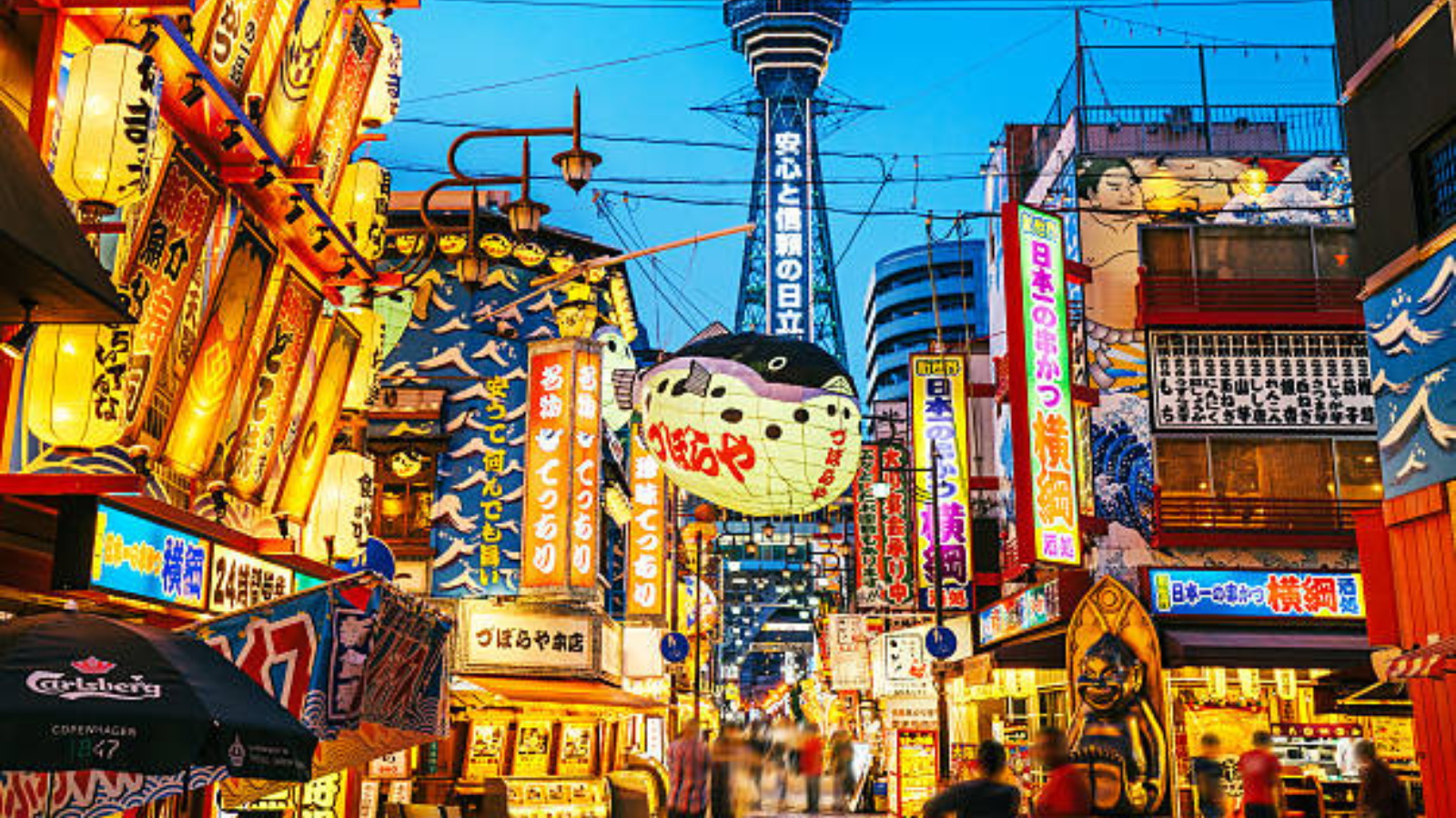 Shinsekai Japan Marsman